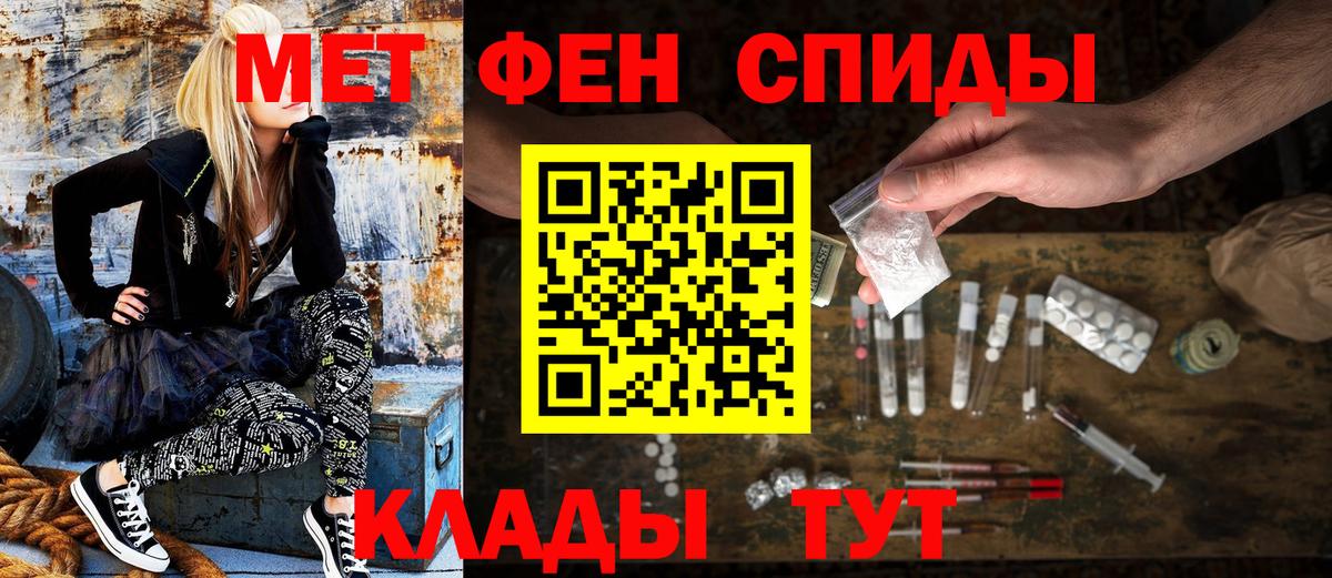 АМФЕТАМИН Premium Нальчик
