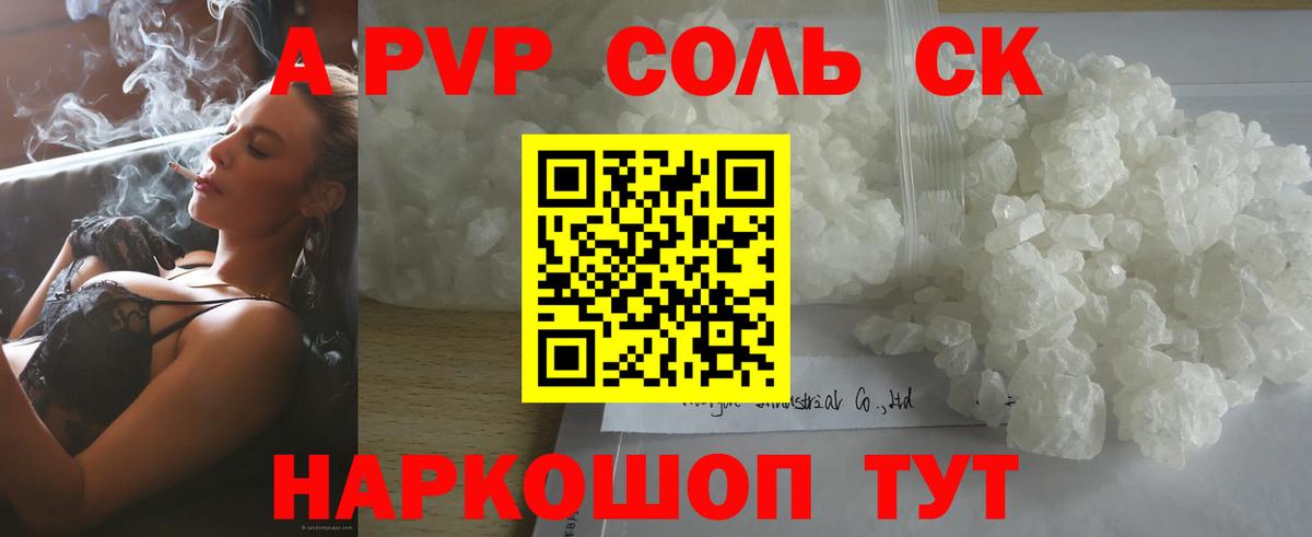 Мефедрон кристаллы  COCAIN  Конопля  Вход с VPN  Нальчик  Гашиш 