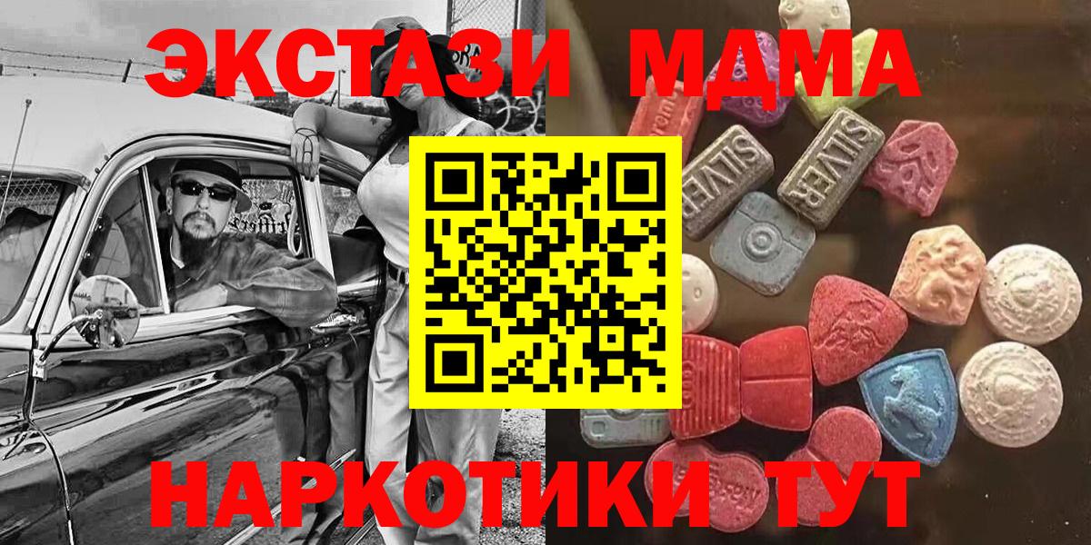 Экстази диски  Ecstasy бентли  Нальчик  Вход с VPN 