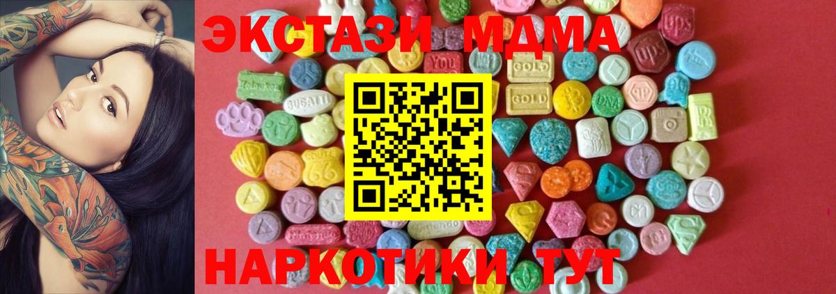 Ecstasy DUBAI Нальчик