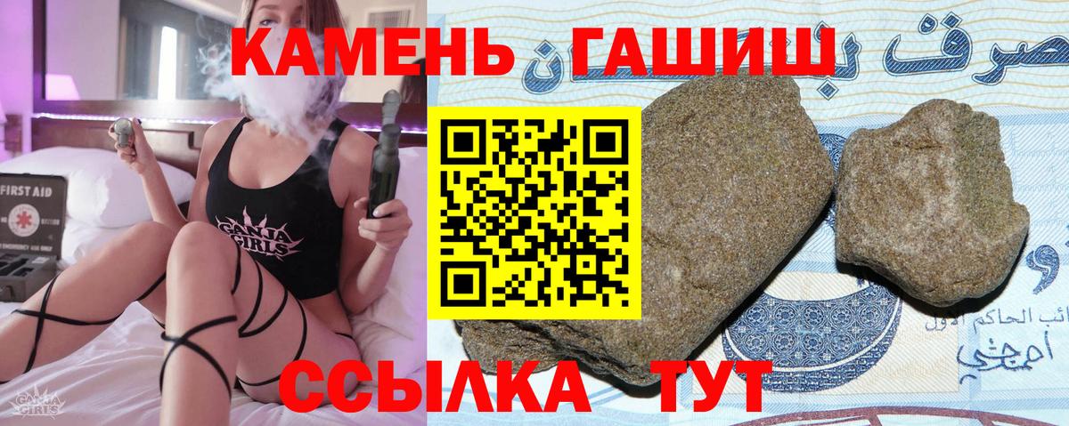Нальчик  Гашиш Premium  Гашиш ice o lator  ГАШ  Вход с VPN 