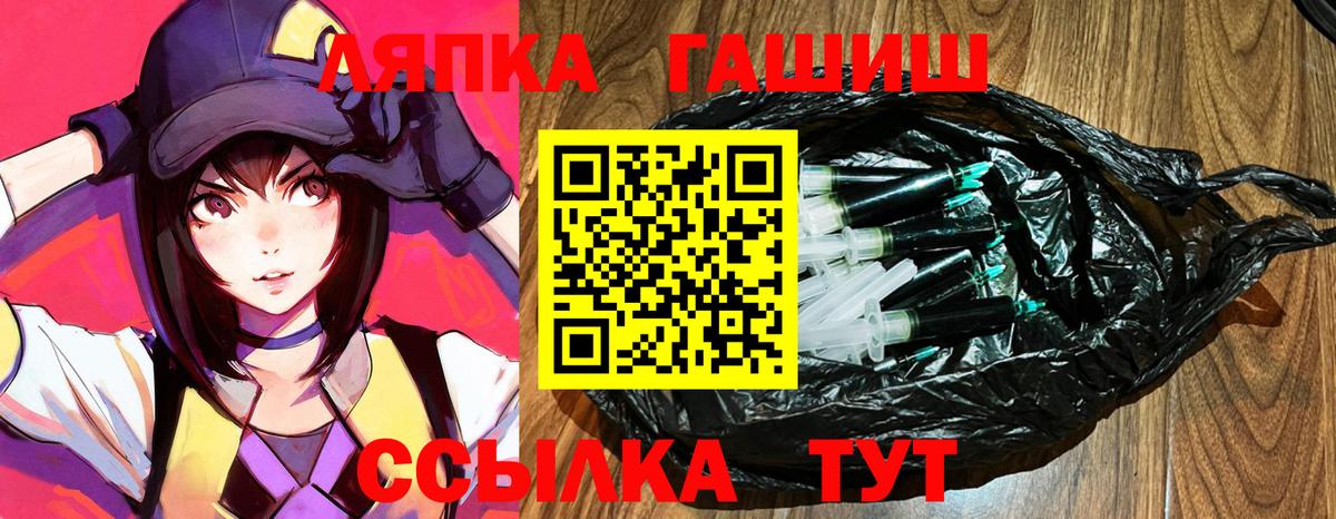 ГАШ VHQ Нальчик