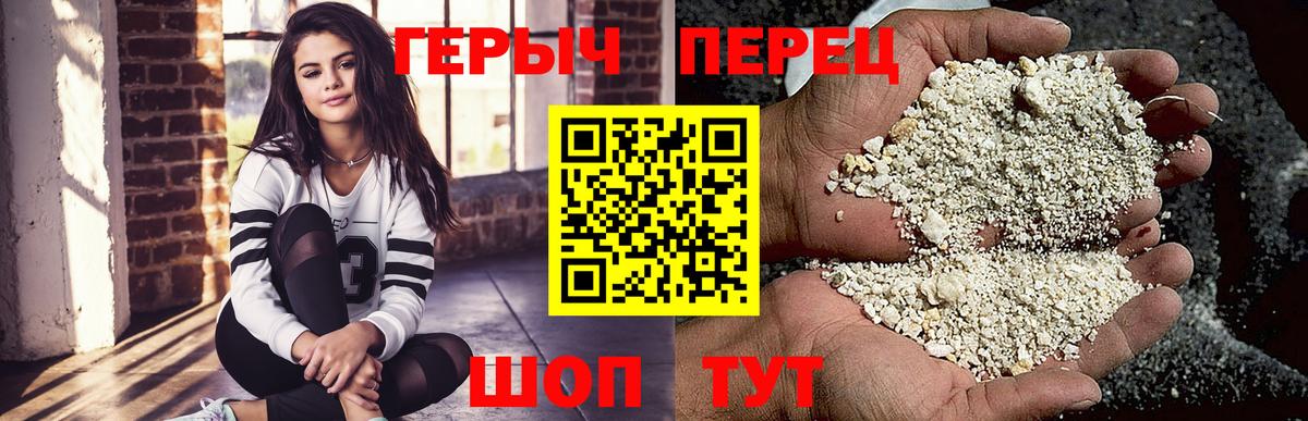 Нальчик  Героин  Вход с VPN  ГЕРОИН хмурый 