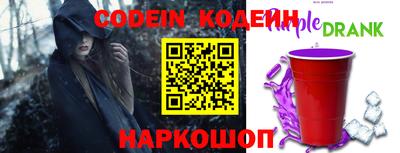 ALPHA PVP Камышлов