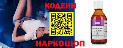 кристаллы Канаш