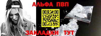 кристаллы Канаш