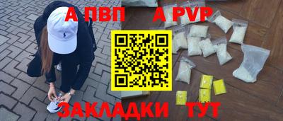 амфетамин Кандалакша