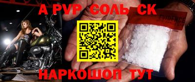 амфетамин Кандалакша