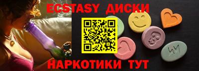 кристаллы Канаш