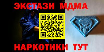 амфетамин Кандалакша