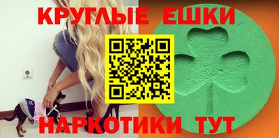 ALPHA-PVP Тулун