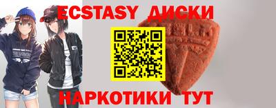 кристаллы Канаш