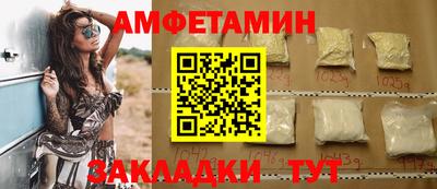 кристаллы Канаш