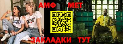 ALPHA PVP Камышлов
