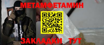 кристаллы Канаш