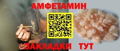 амфетамин Кандалакша