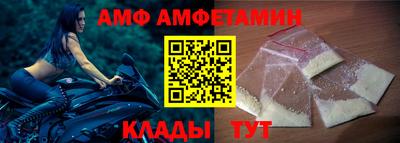 ALPHA PVP Камышлов