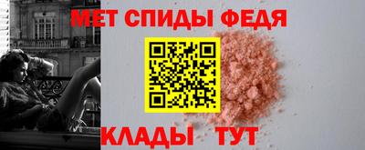 кристаллы Канаш