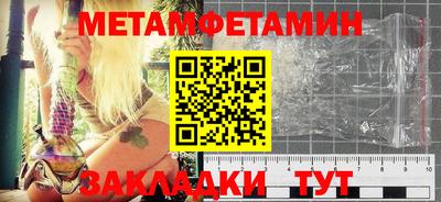 кристаллы Канаш