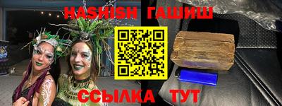 ALPHA PVP Камышлов