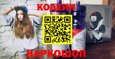 кристаллы Канаш