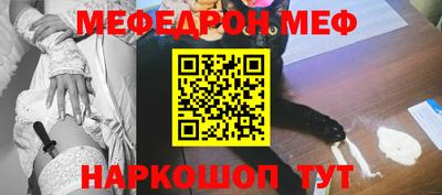 кристаллы Канаш