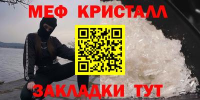 амфетамин Кандалакша