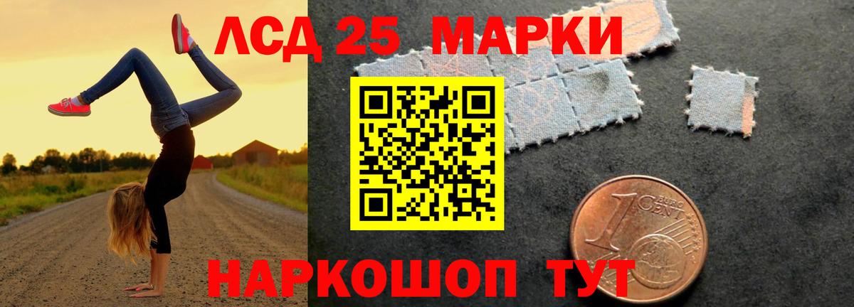 ЛСД экстази  ЛСД экстази ecstasy  Вход с VPN  Лсд 25 экстази кислота  Нальчик 